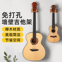 Guitar Pylon No Punch adhesive hook Wall Lander Place Hangers Wall Stand Electric Guitar adhesive hook Violin Stand