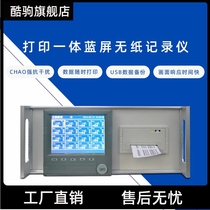 New with paper recorder with flow temperature and humidity pressure multi-channel curve timed print display instrument