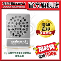 Left Cedar Negative Ion Generator Negative Oxygen Ion Generator Small Grain Size Eco-Grade Oxygen Bar Air Purifier Home