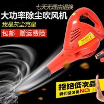 Car 12v24V DC battery hair dryer high power blower harvester air filter dust collector agricultural vehicle