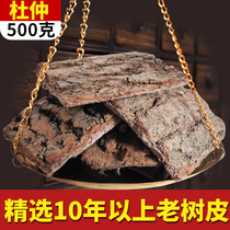 Eucommia bark tablets 500g g Wild Premium tea holding male Jiuxiong flower tea brewing wine