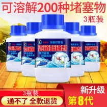 Pipeline dredging artifact agent activated oxygen toilet clogging hotel sewer oil toilet floor drain strong solubility
