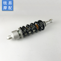 Suitable for Huanglong BJ300GS BN302 Blue Baolong rear shock absorber rear shock absorber 