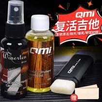 QMI Guitar Care Accessories Set up string oil cleaning brightener removal pen finger plate lemon oil