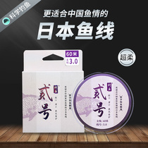 Science Fishing Japan Imports Raw Silk Dongli Fish Line Official Soft Pull Strong Cut Water Fishing Line Black Pit