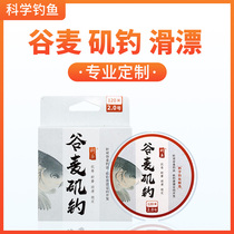 Scientific Fishing Valley Wheat Fishing Slip Rafting Special Fish Line Slip Prior To Teasing Japan Raw Silk Anti-Roll Pull Strong Main Line