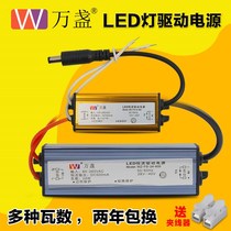10000 LED drive power supply Yuba wind warm flat lamp rectifier transformer 8W12W16W24W38W48W
