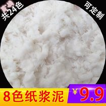 Pulp clay engraving students hand-made diy material original white painted clay drawing board three-dimensional pulp operation