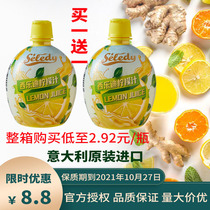 200ml Xiledi Yellow lemon juice Cooking concentrated recovery juice Baking cake cream to pass pro goods
