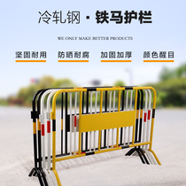 Iron horse guardrail galvanized pipe temporary construction fence municipal isolation Road rail mobile safety fence fence