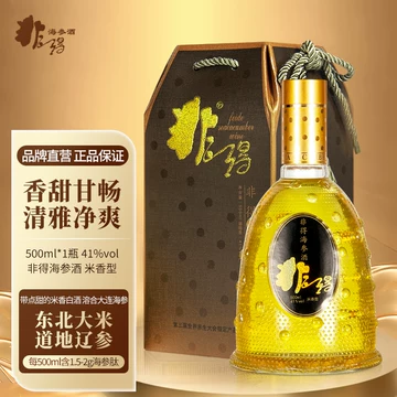 人気商品 非得海参酒-非得海参酒促销价格、非得海参酒品牌- 淘宝 ワイン