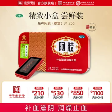 阿胶福牌250克-阿胶福牌250克促销价格、阿胶福牌250克品牌- 淘宝