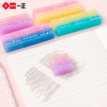 iigen one stationery constellation rubber surprise student stationery blind box wipe clean jelly eraser childrens gift blind box luck rubber cute super cute can be used as prize gift