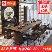 Solid wood whole board tea table and chair combination New Chinese Kung Fu tea several log large board table Boss office tea table