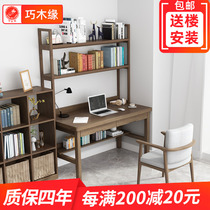 Lean Wall Solid Wood Desk Bookshelf Combined Student Writing Desk Bookcase Integrated Bedroom Computer Desk Small Household Type Bench