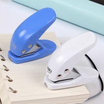 Puncher portable pocket single hole punching machine loose leaf Handbook diy office supplies standard 6mm hole
