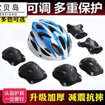 Wheel Slip Protective Gear Childrens Helmet Skateboard Skate Balance Car Bike Anti-Fall Kneecap Adult Riding Safety Helmet