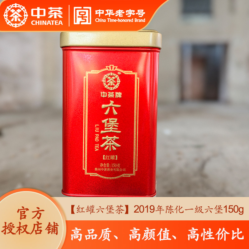 陈香六堡茶礼盒-陈香六堡茶礼盒促销价格、陈香六堡茶礼盒品牌- 淘宝