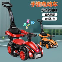 Childrens electric scooter universal wheel anti-rollover baby car 1-3-year-old four-wheel skating cart