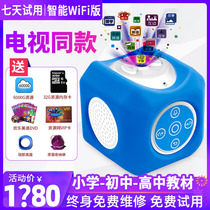 Story light early education projector second generation three generation video learning machine story machine childhood Preschool Primary School junior high school intelligent voice dialogue robot baby cartoon 0-15 years old WIFi version