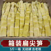 Tianmu Mountain tender shoots tip flat pointed flat pointed salt bamboo shoots dried bamboo shoots dried dry goods 5kg super bamboo shoots dried bamboo shoots dried bamboo shoots