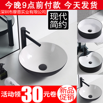 Black modern ceramic basin wash basin wash basin single basin small size Nordic basin round pool basin