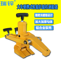 Cart portable tire picklift Machine manual mechanical tire stripping device tire separator tire press tire removal tool