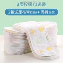 New born baby baby diaper baby sand cloth diaper diaper diaper sleeve breathable mustard newborn diaper tablet
