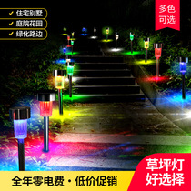 Solar lawn lights Outdoor waterproof household garden lights Small house led floor garden holiday stainless steel lights