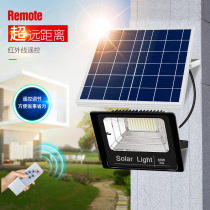 Solar lights Outdoor garden lights New rural super bright LED waterproof remote control home indoor waterproof street lights Street lights