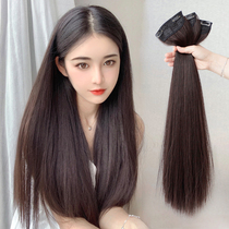 Three-piece wig piece additional hair volume fluffy wig female hair long straight hair summer thin hair piece small piece of hair
