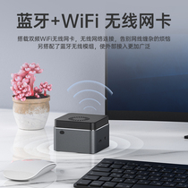 (Office business) 2021 new ten-generation mini computer desktop host home mini Internet cafe industrial computer teaching multimedia advertising machine for Xiaomi Huawei Lenovo mouse