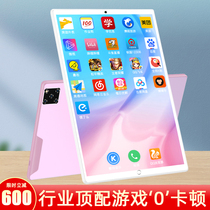 (Five camera gradient) 2021 official 5G tablet PC iPad Pro Students learn to draw special mobile phone Android two-in-one chicken for Xiaomi Huawei ferryman