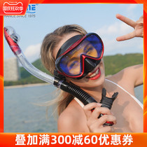 Snorkeling Sanbao adult face mirror cover set anti-fog myopia diving mirror full dry breathing tube childrens deep diving equipment