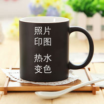 Customized water cup can be printed photo color change mug diy couple picture ceramic female with lid engraved cup
