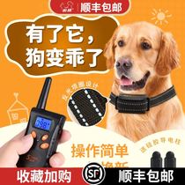  Dog training Large and small dogs disturb civil defense barking device dog bite ring remote control training electric dog collar