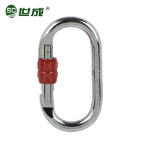 Shi Cheng Carabiner Load-bearing insurance buckle Lock buckle Ring rope Lock hook buckle Spring buckle safety hook Safety hook