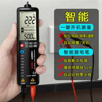 Intelligent multimeter Digital automatic non-contact induction pen wall detection Small portable universal meter