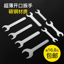 Thin open head wrench hardware electrical tools disposable furniture Super Book extra hexagonal small wrench