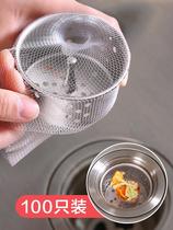 100 kitchen sink sink filter sink filter sink leak net bathroom sewer drain anti-blocking floor drain