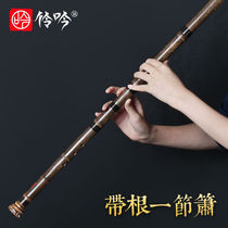 Lingyin professional performance high-grade beginners eight-hole hole flute Xiao musical instrument ancient style bamboo root long flute professional big head flute 8-hole