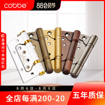 Kabei free slotted hinge hinge Stainless steel bearing mother-to-child hinge Wooden door folding page thickened loose-leaf 4 inch 5 inch