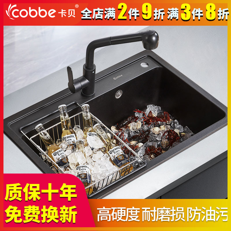 216 69 卡贝水槽单槽厨房304不锈钢洗碗槽水池家用水盆洗菜盆单槽套餐from Best Taobao Agent Taobao International International Ecommerce Newbecca Com 216 69 卡贝水槽单槽厨房304不锈钢洗碗槽水池家用水盆洗菜盆单槽套餐from Best Taobao Agent Taobao International International Ecommerce Newbecca Com