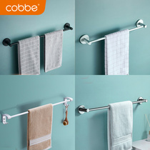 Cabbé Free From Punching Hair Towel Rack Space Aluminum Toilet Bath Towel Rack Wall-mounted Single Pole Towel Rod Toilet Shelf