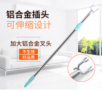 Stainless steel household support rod clothes drying rod telescopic extension drying clothes hanging clothes pick clothes pick clothes fork rod clothes fork