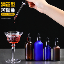 Skull bitter drip bottle dropper bottle dropper barter glass bitter bottle bar absinthe bottle Amaro bitter wine bottle