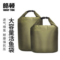Thickened live fish bag multi-function fish bag waterproof sealed bag folding fish bag fishing bag special fish bag