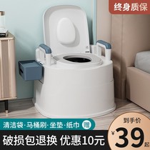 Removable elderly toilet for pregnant women toilet home indoor portable elderly toilet for adults sitting in a toilet chair
