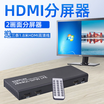 hdmi splitter two-in-one-out 2-in-1-out 2-port 4-port computer display screen splitter switcher synchronization