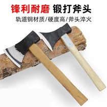 Outdoor household forged steel all-steel artifact small large open mountain axe slashing bone axe chopping firewood